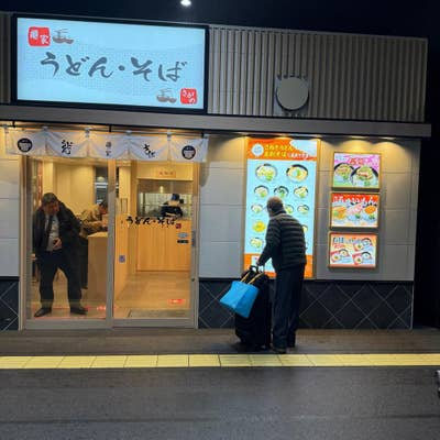 麵家 Sagano 京都站店面實拍