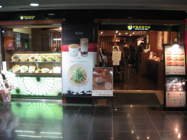 PRONTO 京都站大樓店店面實拍