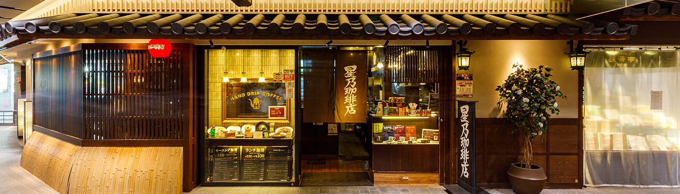 星乃咖啡 ASTY 京都店店面實拍