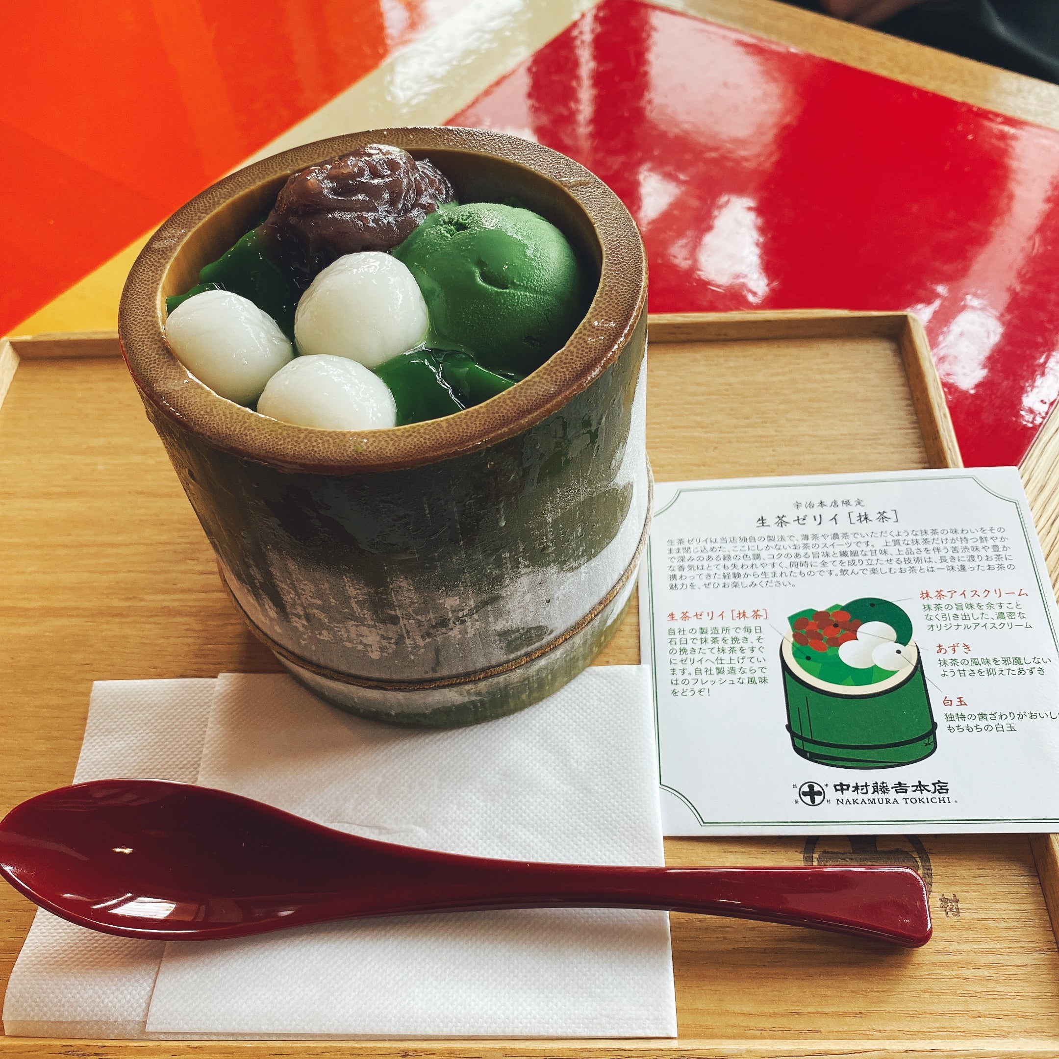 中村藤吉宇治本店限定竹筒生茶果凍抹茶實拍