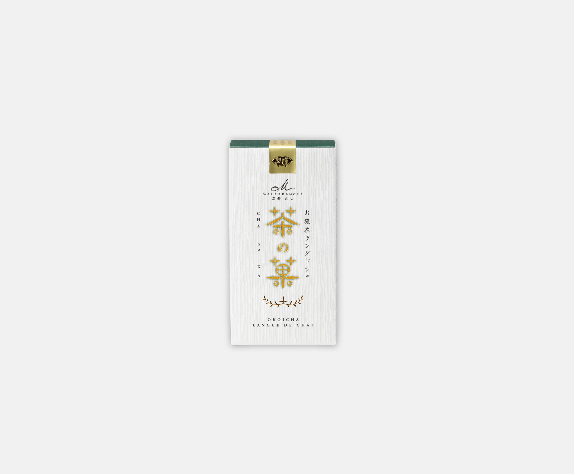 MALEBRANCHE 茶之菓濃茶夾心餅商品實拍