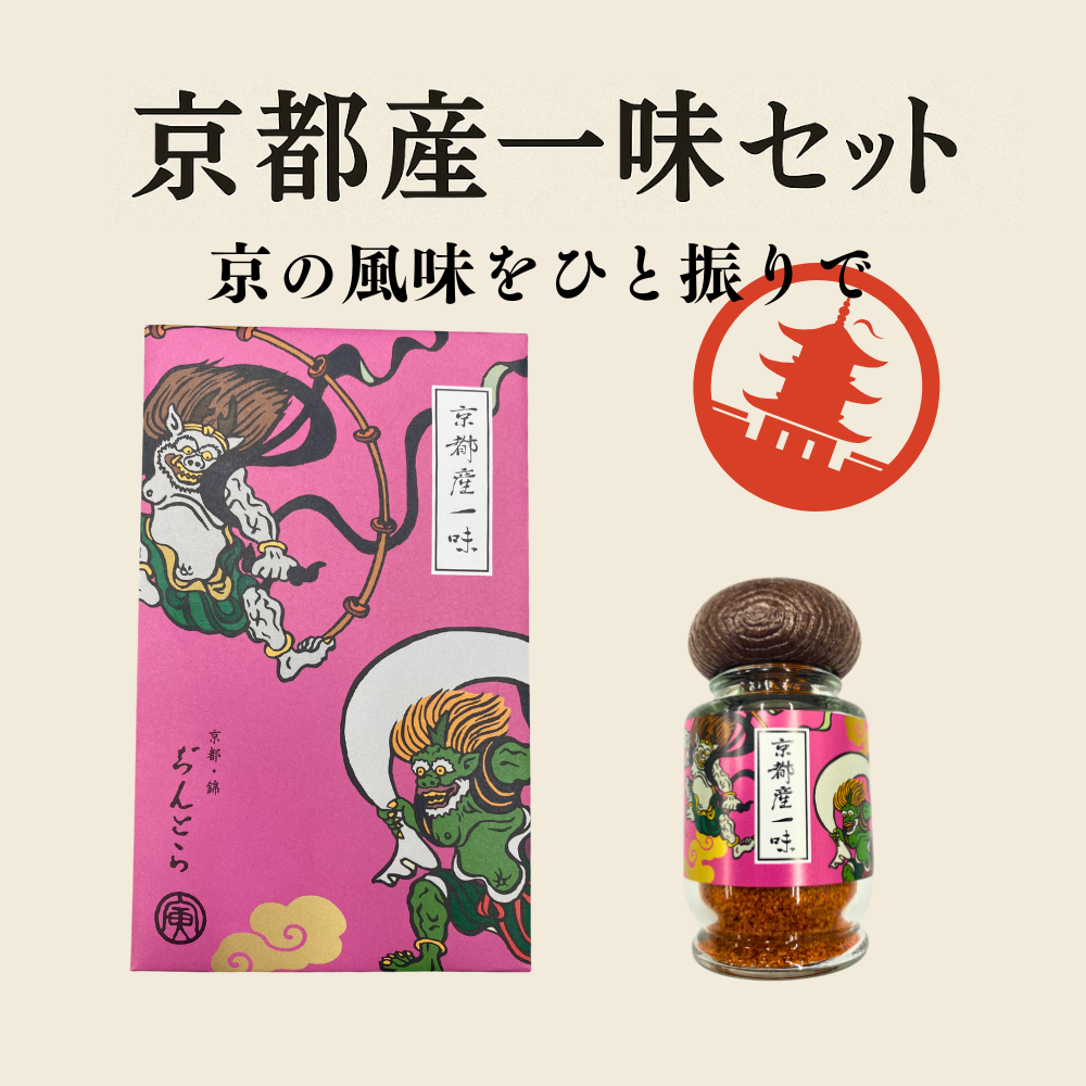京七味ぢんとら京都產一味調味料商品實拍