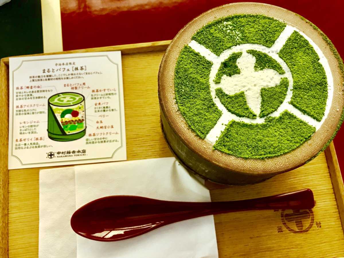中村藤吉宇治本店限定丸十抹茶聖代實拍