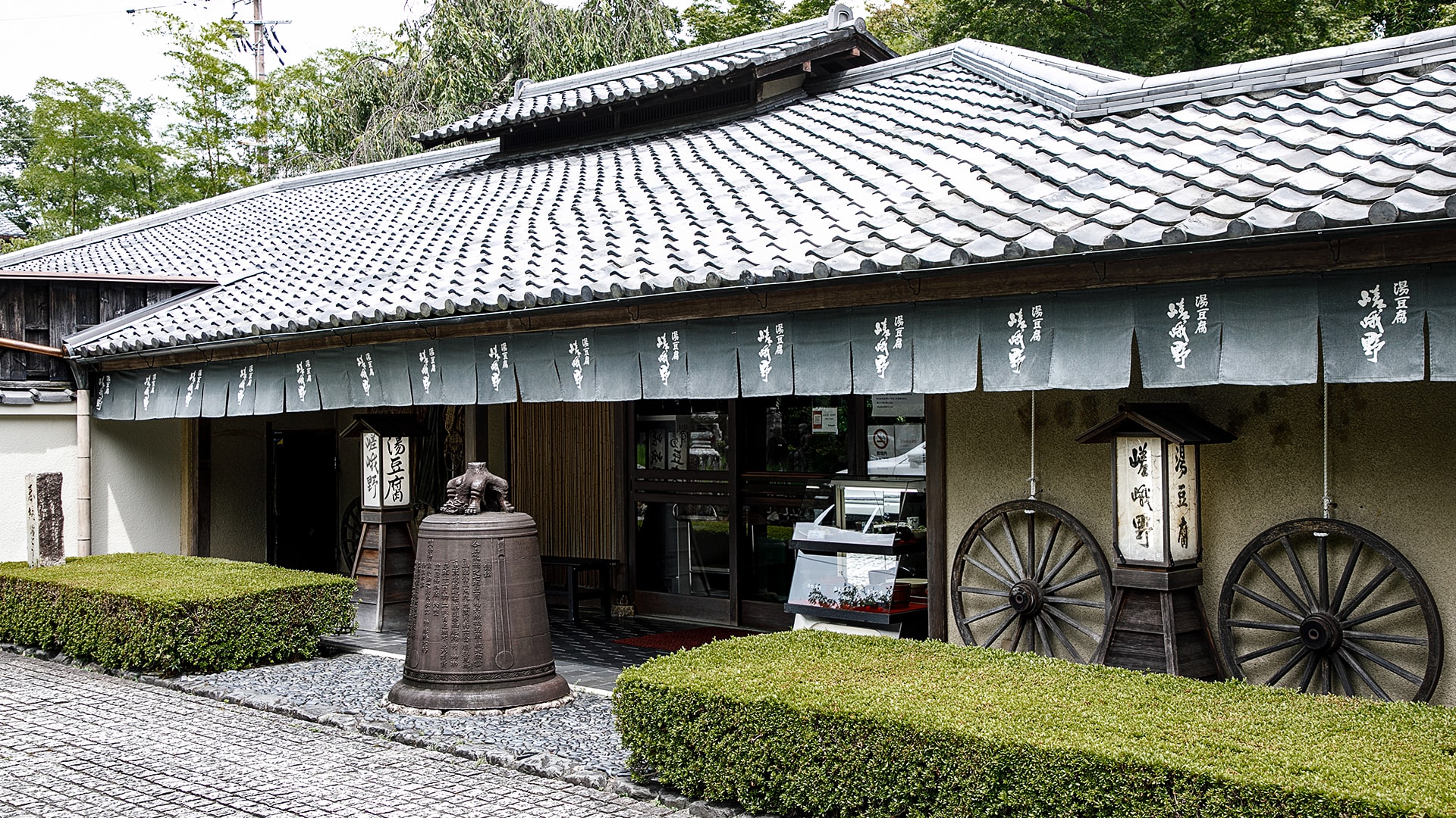 湯豆腐嵯峨野庭園實拍